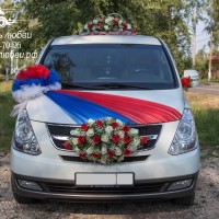 российский триколор при оформлении свадебной машины